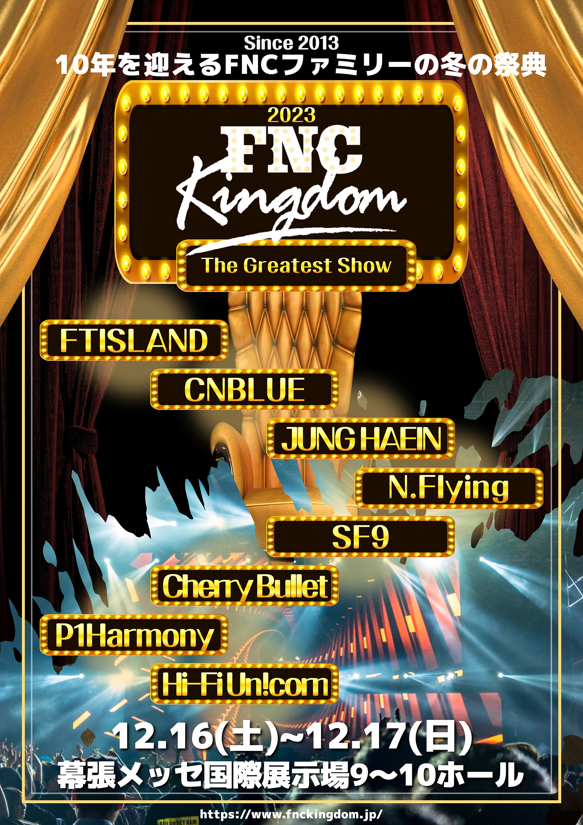 FNCKINGDOM2023_fixs.jpg