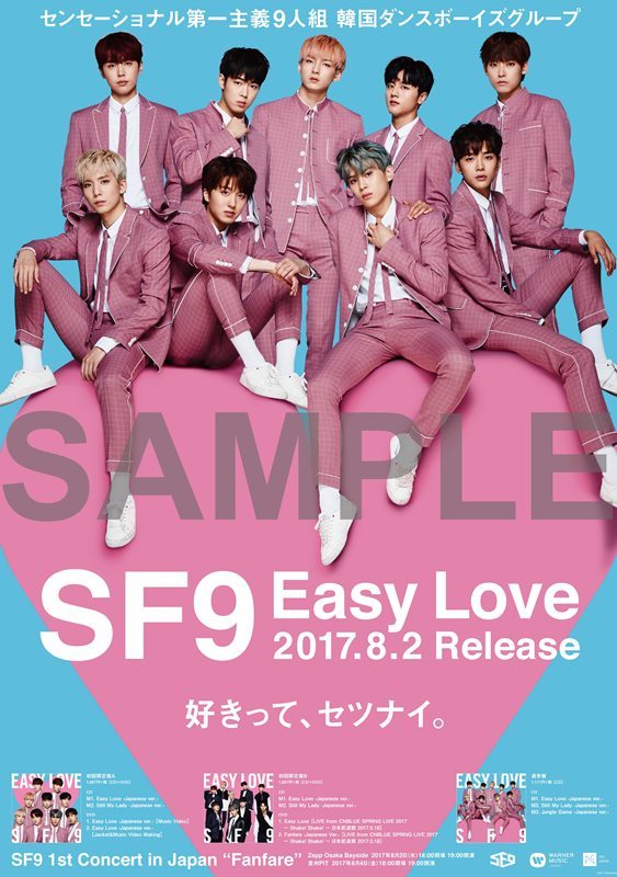 SF9 JAPAN OFFICIAL SITE