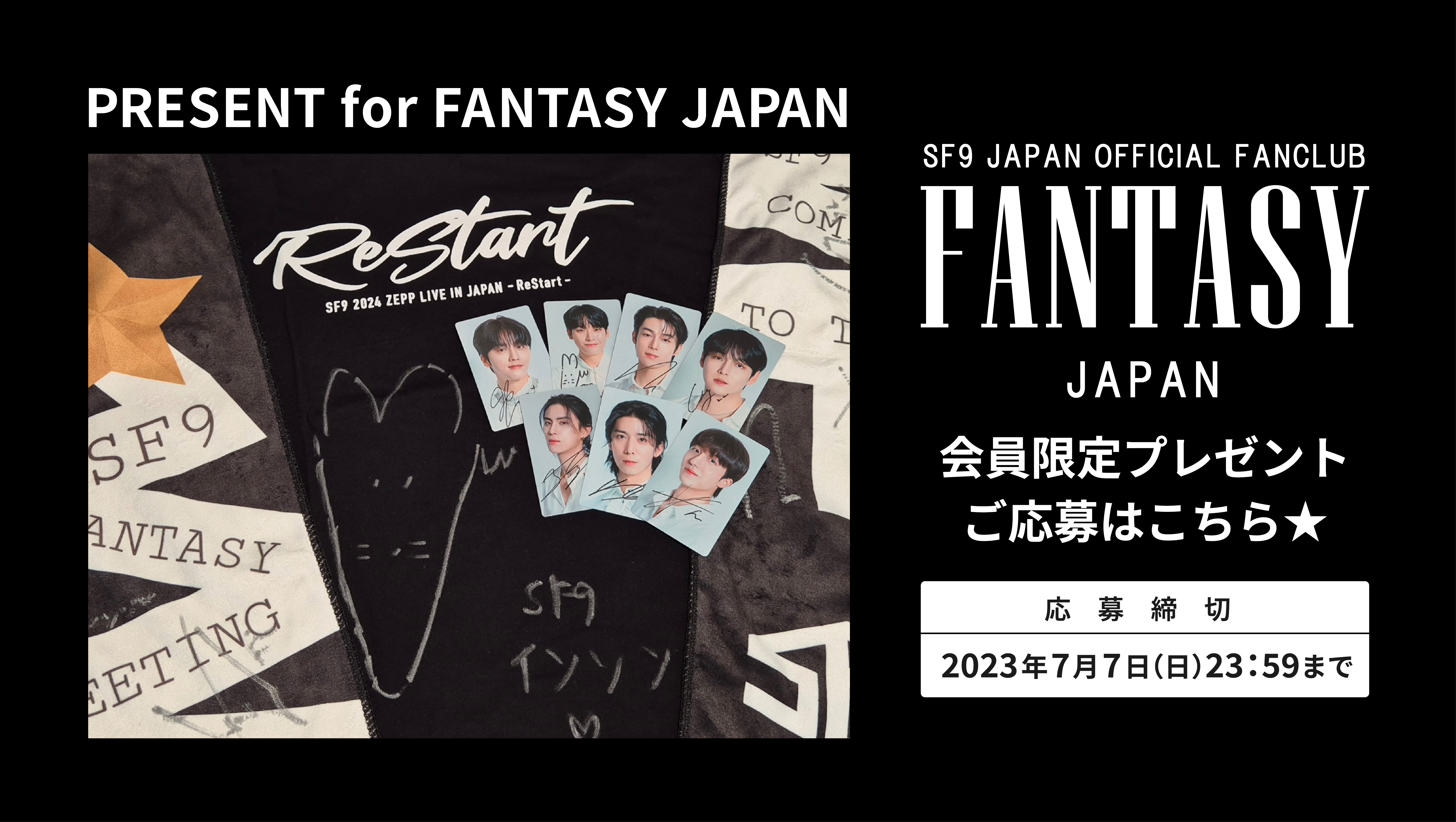 SF9 JAPAN OFFICIAL SITE